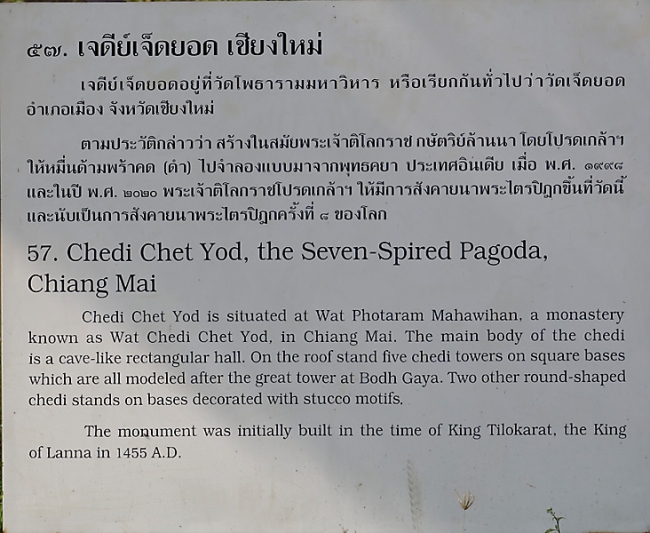 Muang Boran-2013-183